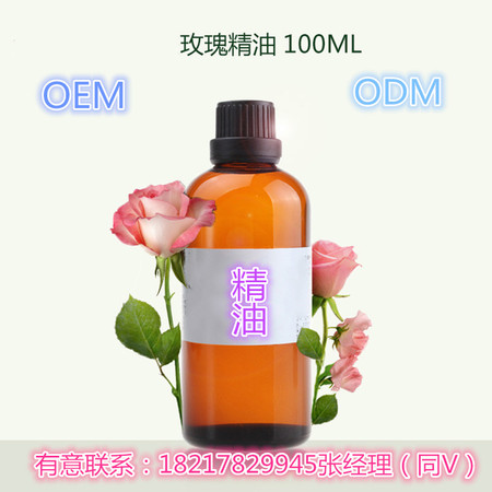 精油OEM代工加工低价促销 